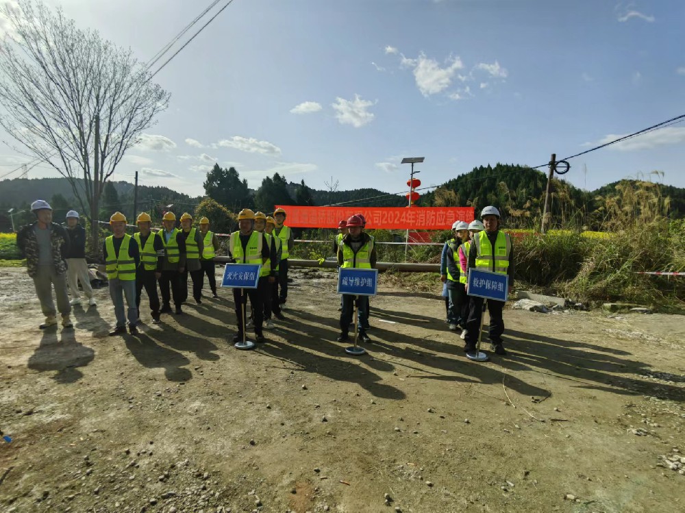 以“练”促防 防患于未“燃”——亚洲中文字幕在线观看_亚洲天堂无码构造展开 2024年度消防应急练习训练